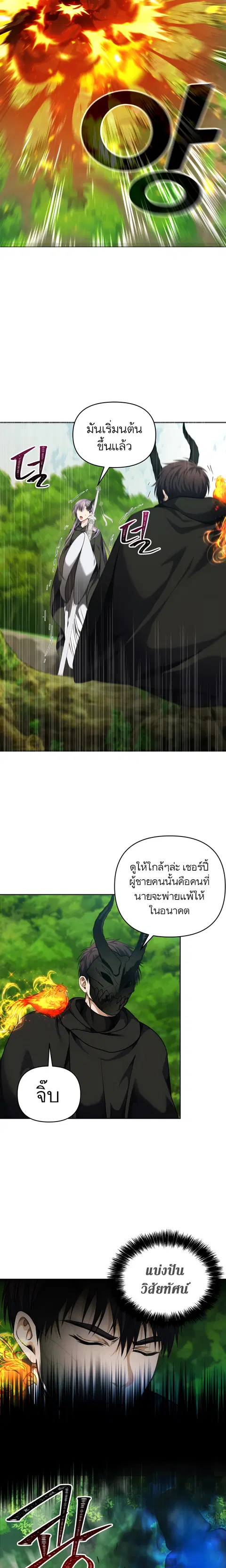 หน้า 18 จาก 30