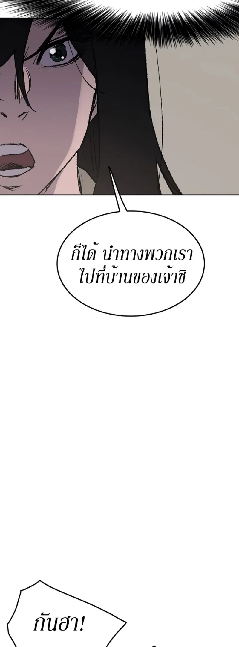 หน้า 54 จาก 66