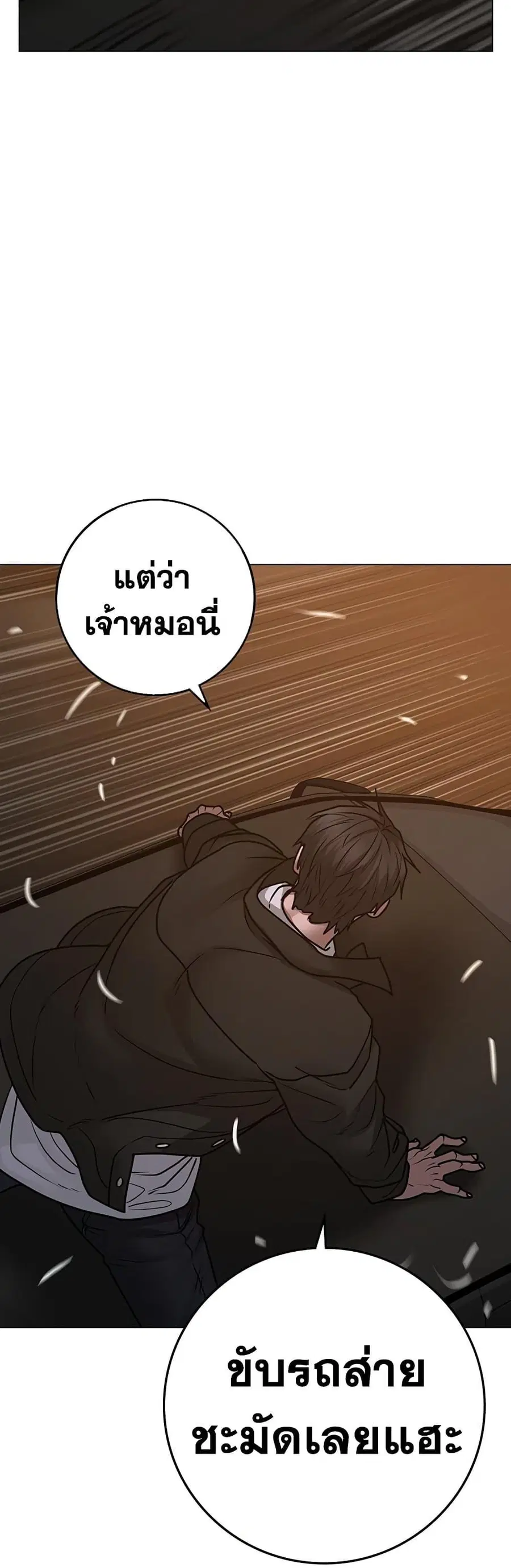 หน้า 86 จาก 90