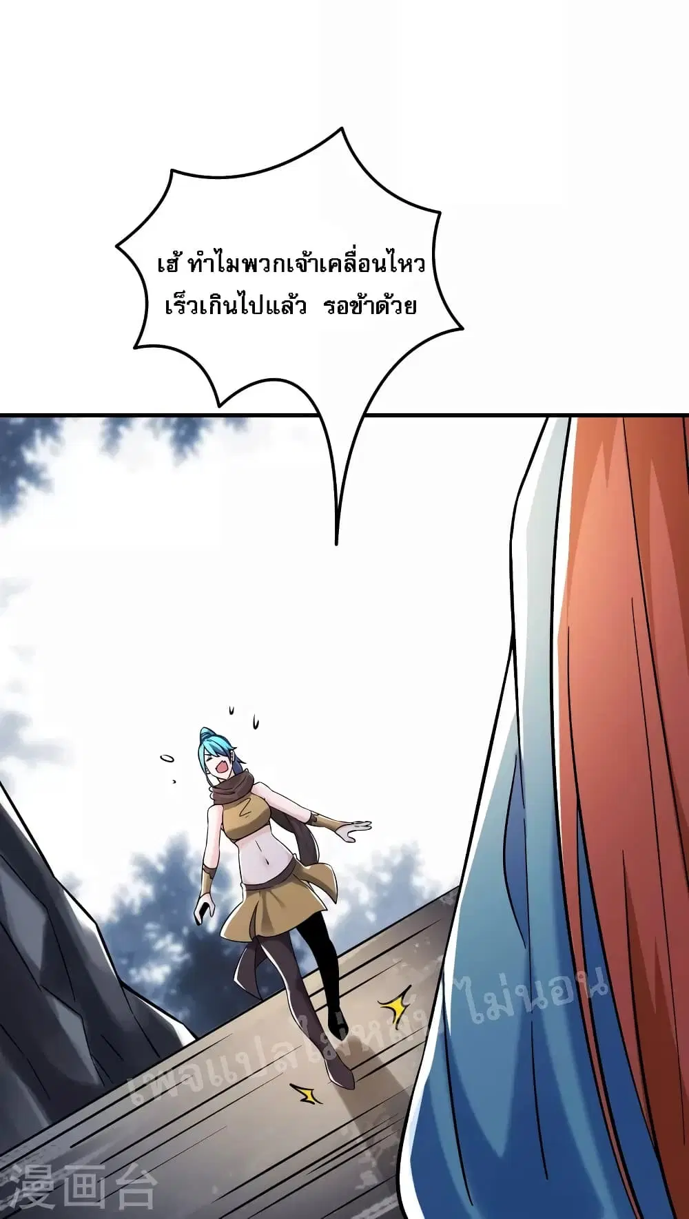 หน้า 2 จาก 38