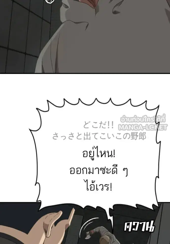 หน้า 63 จาก 131