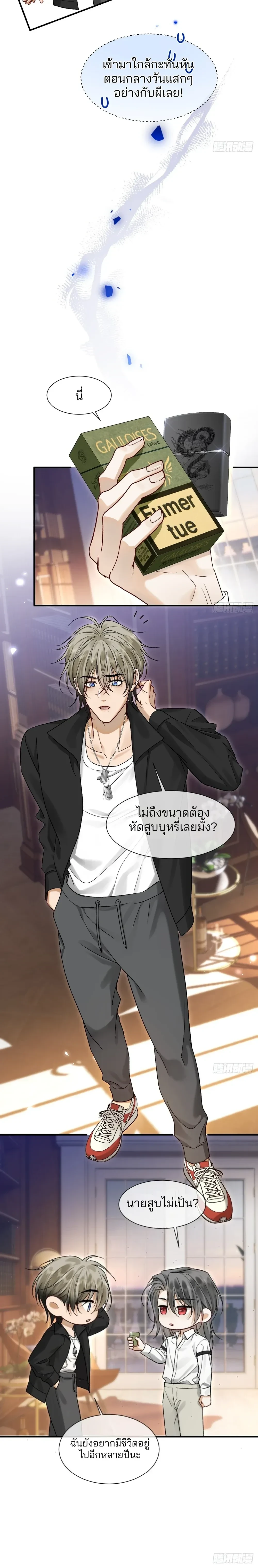หน้า 6 จาก 12