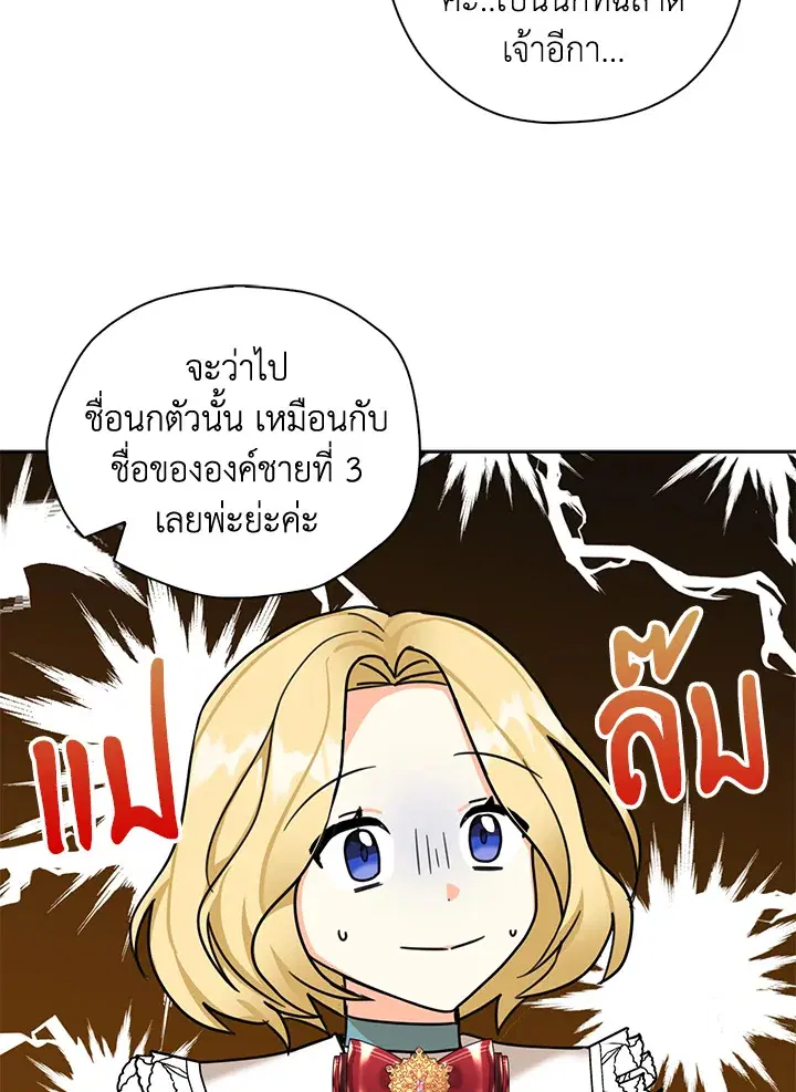 หน้า 52 จาก 86