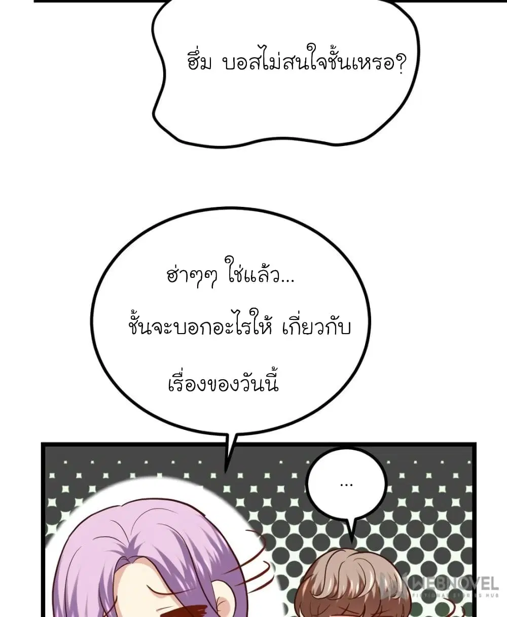 หน้า 70 จาก 76