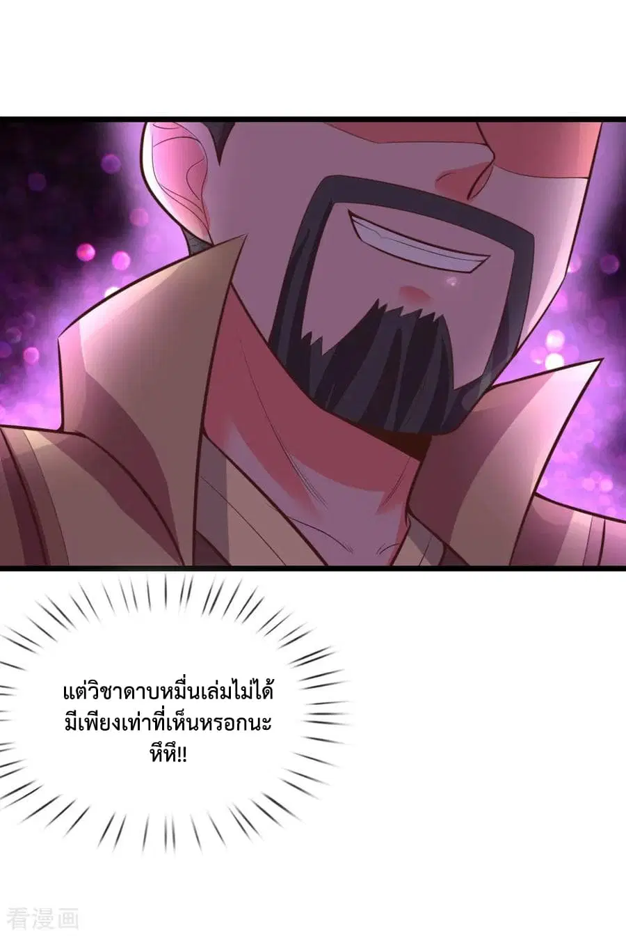 หน้า 5 จาก 24