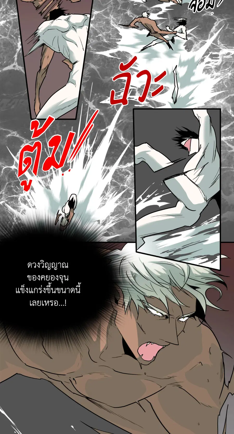 หน้า 9 จาก 73