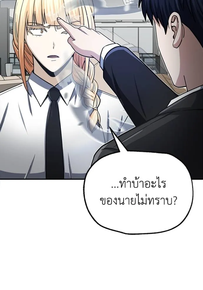 หน้า 101 จาก 135