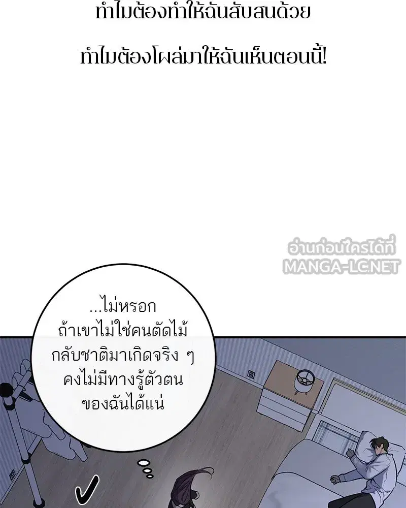 หน้า 15 จาก 139