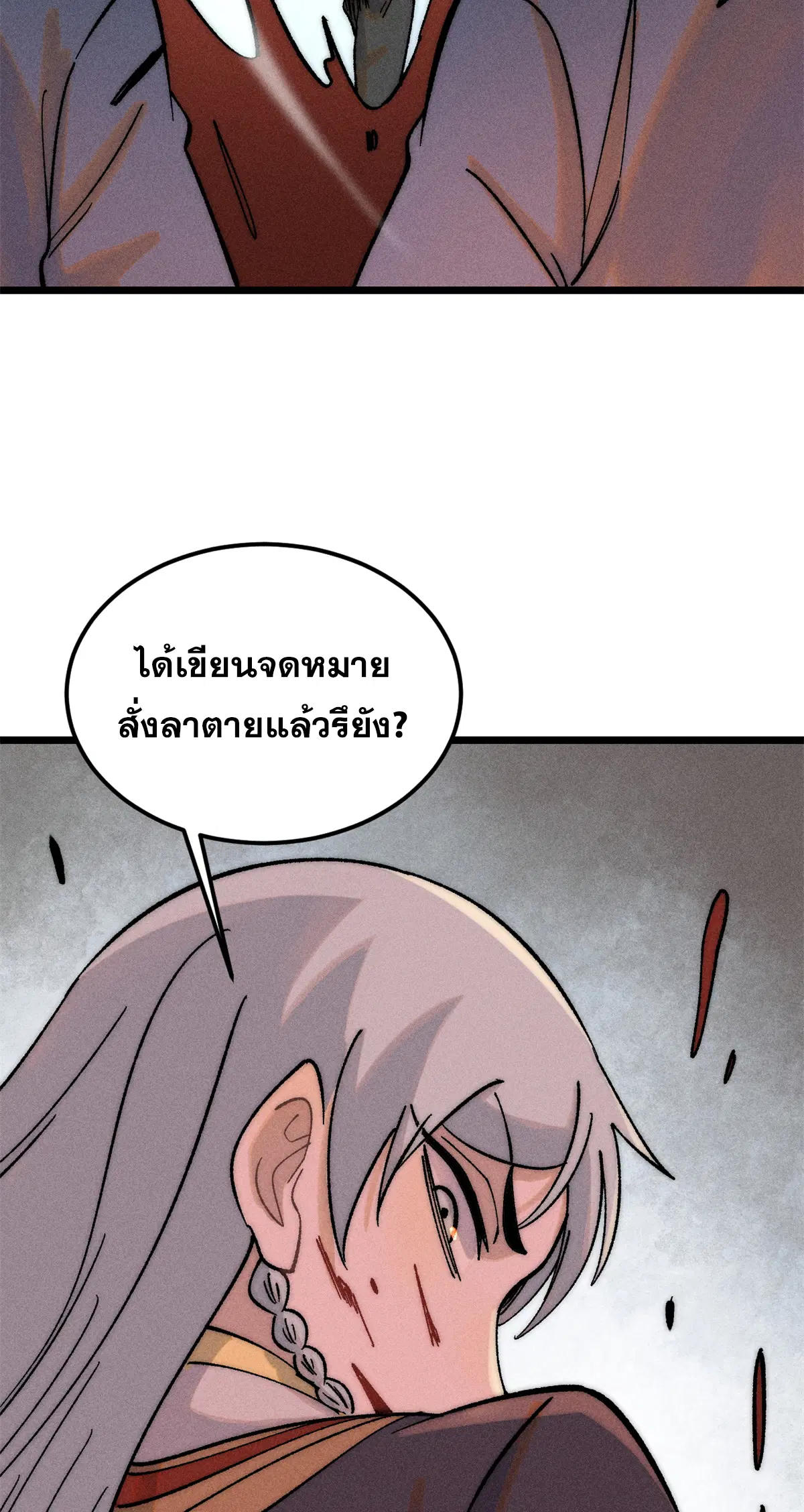 หน้า 3 จาก 63