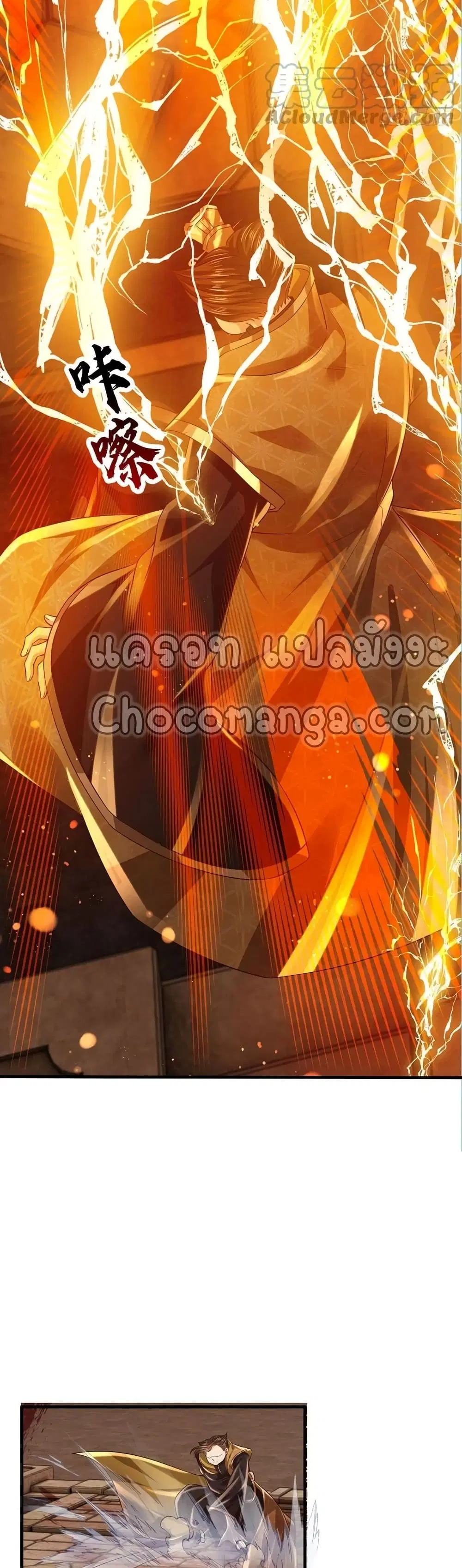 หน้า 10 จาก 22