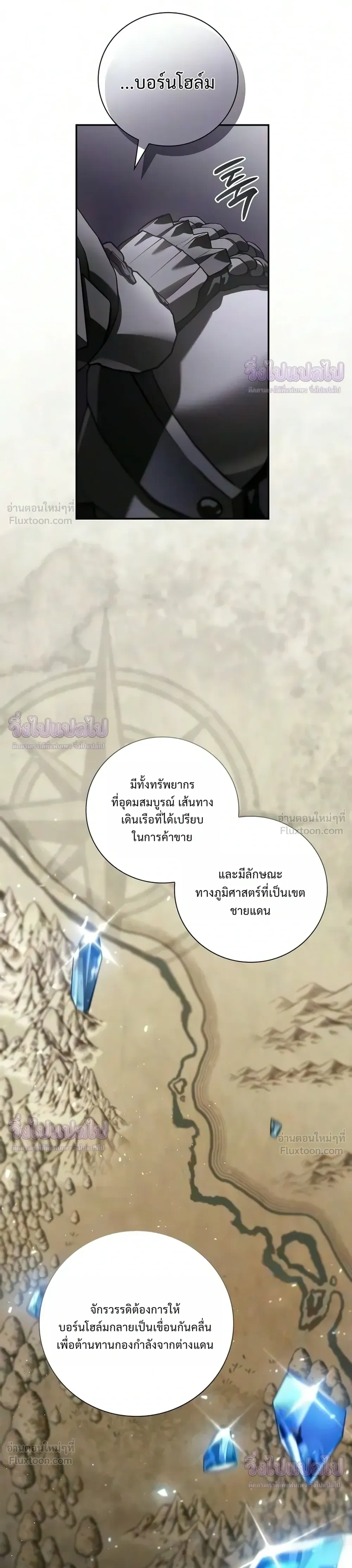 หน้า 25 จาก 36