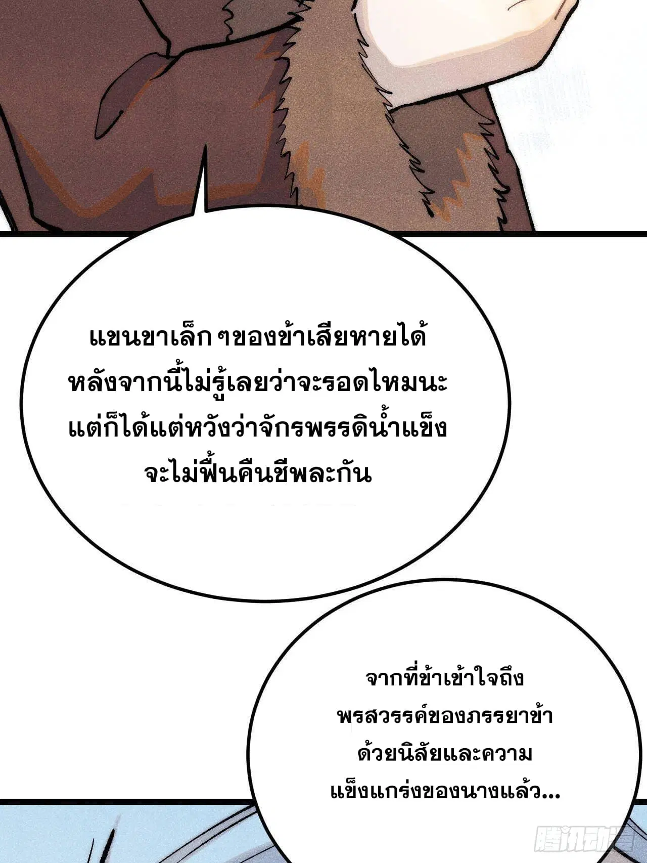 หน้า 55 จาก 95