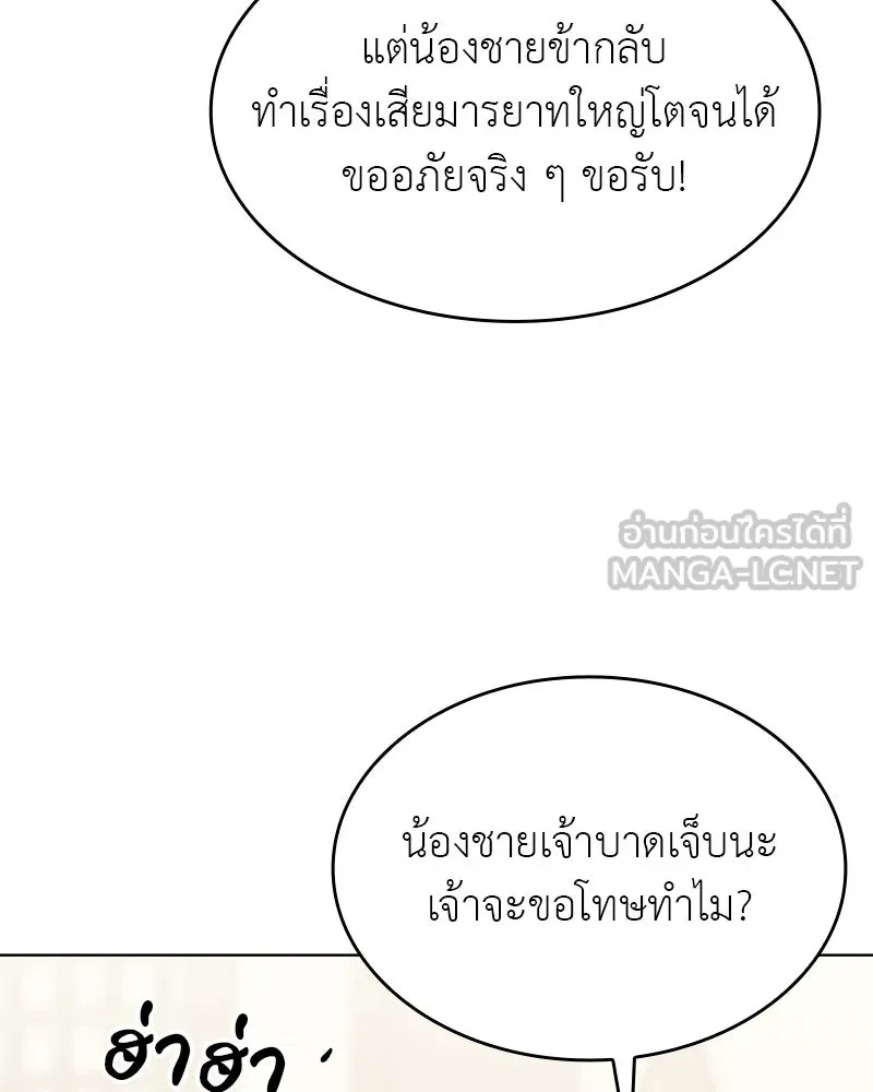 หน้า 57 จาก 199