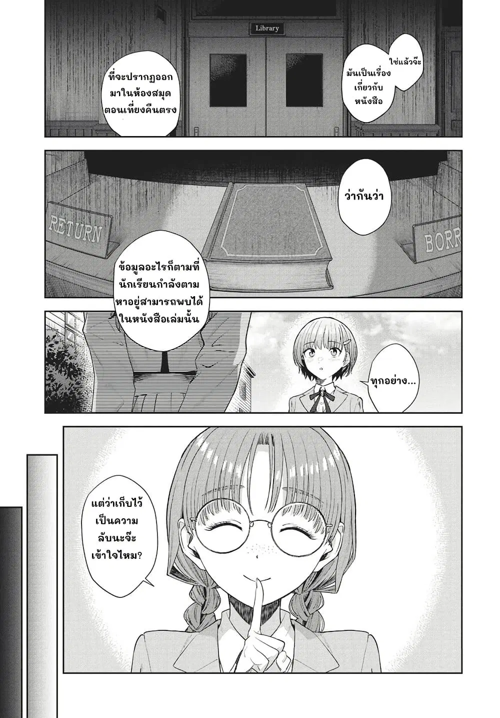 หน้า 17 จาก 42
