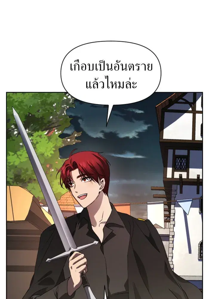 หน้า 71 จาก 151