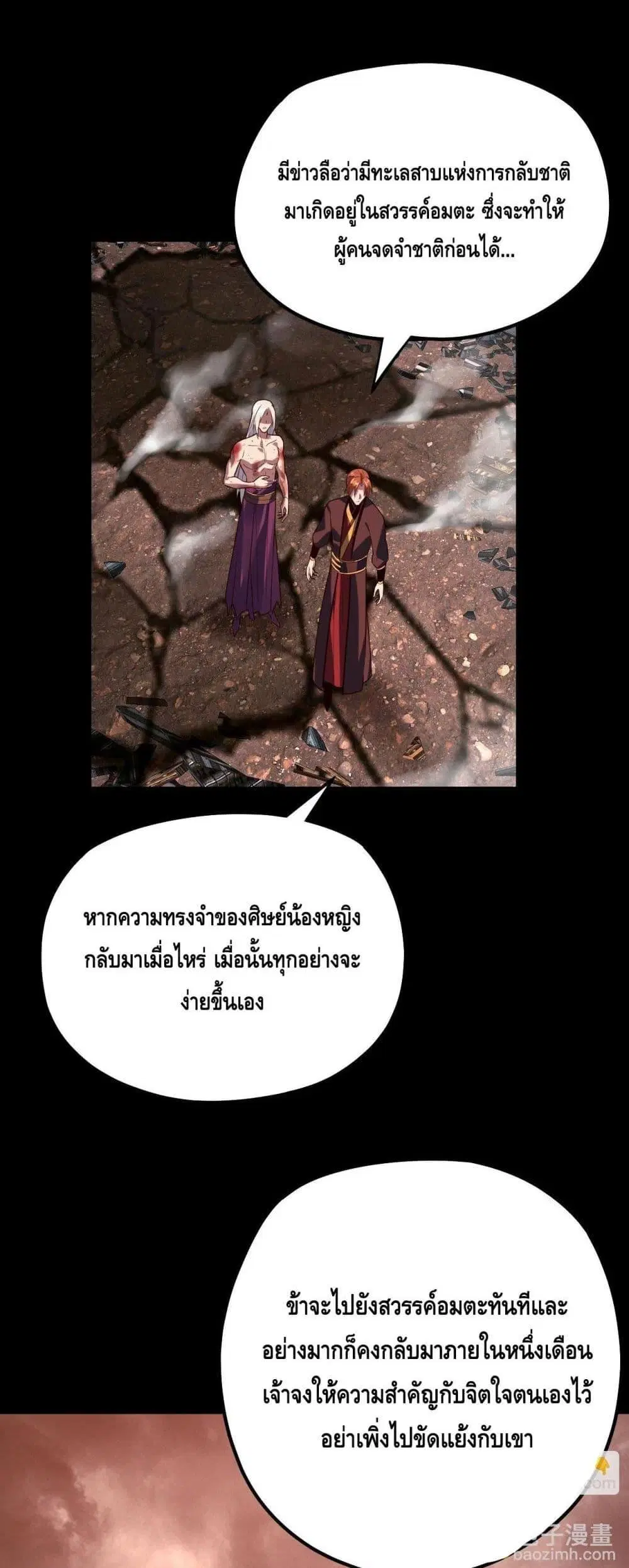 หน้า 35 จาก 43