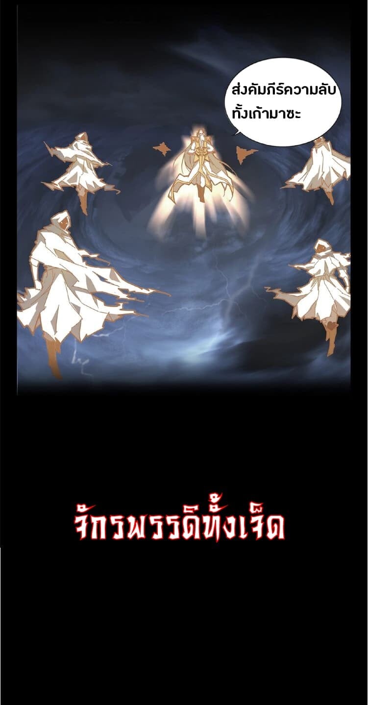 หน้า 9 จาก 60