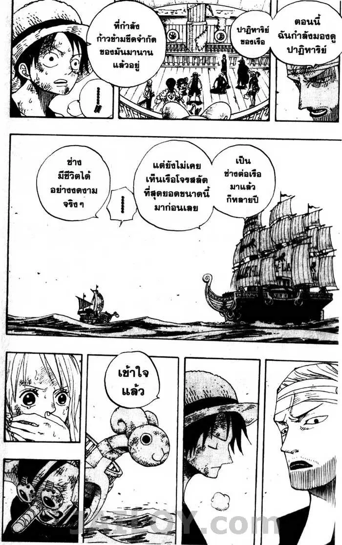 หน้า 10 จาก 19