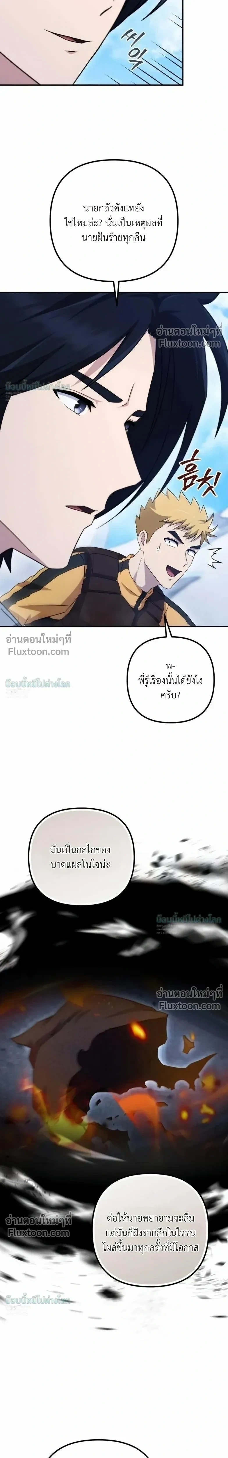 หน้า 6 จาก 35