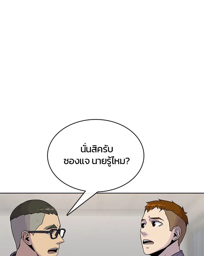 หน้า 57 จาก 92