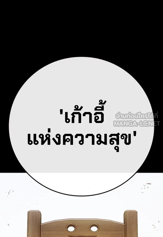 หน้า 77 จาก 165