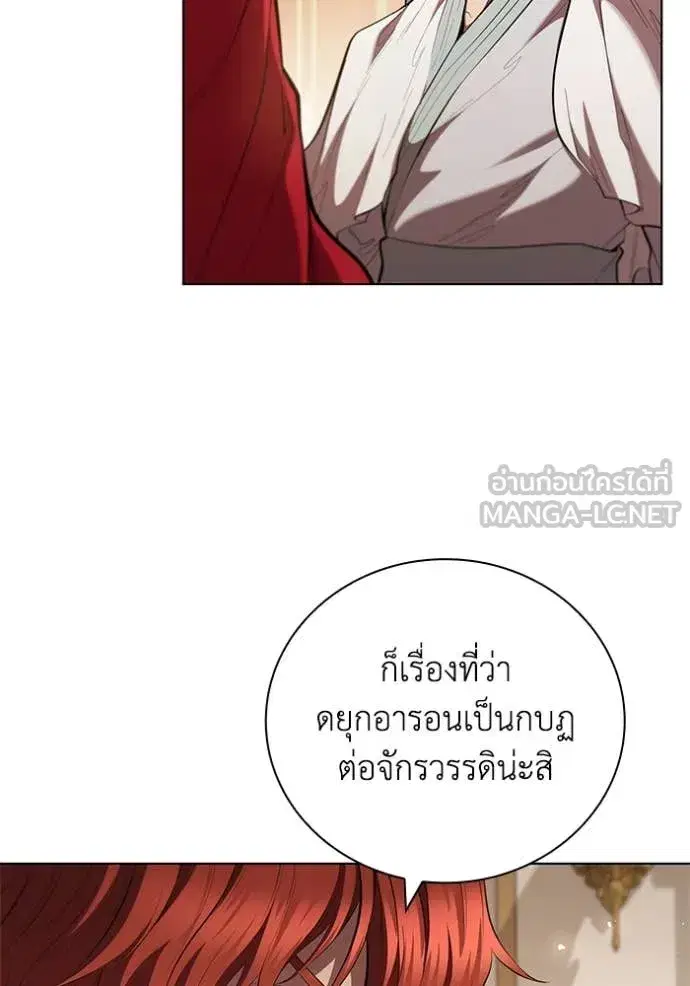 หน้า 5 จาก 120