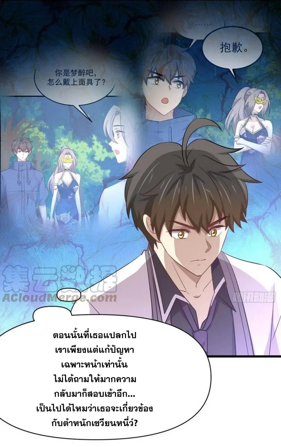 หน้า 30 จาก 38