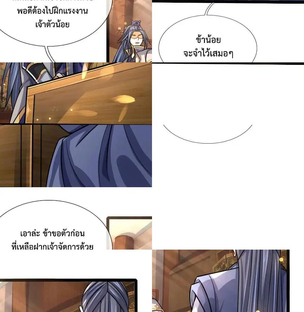 หน้า 9 จาก 14