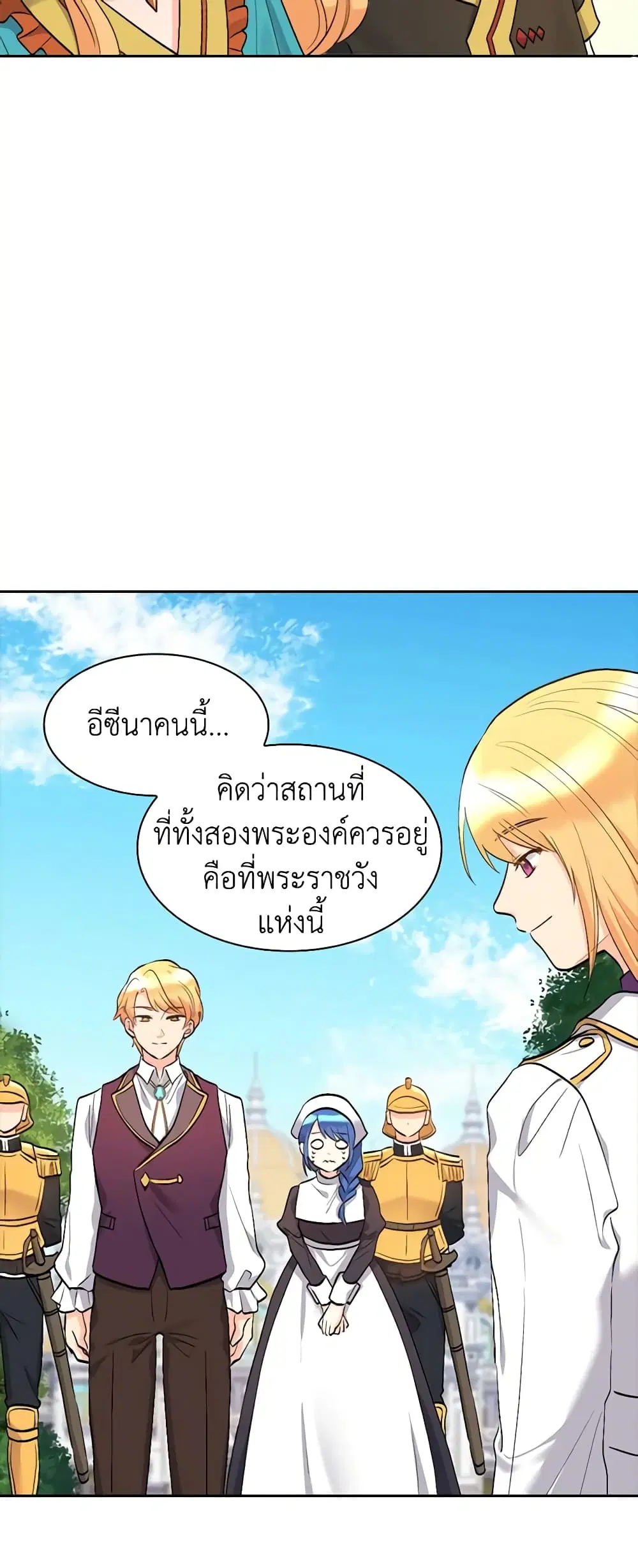 หน้า 22 จาก 36