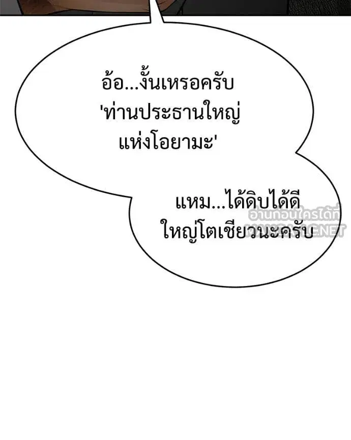 หน้า 197 จาก 238