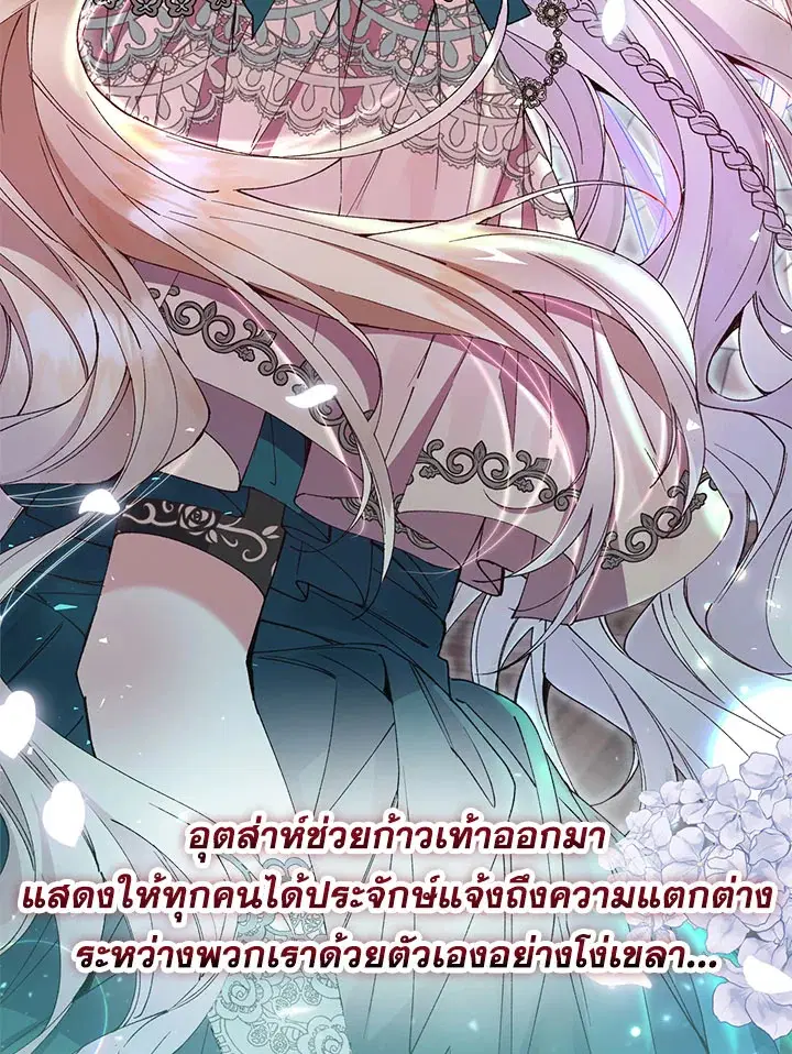 หน้า 83 จาก 86
