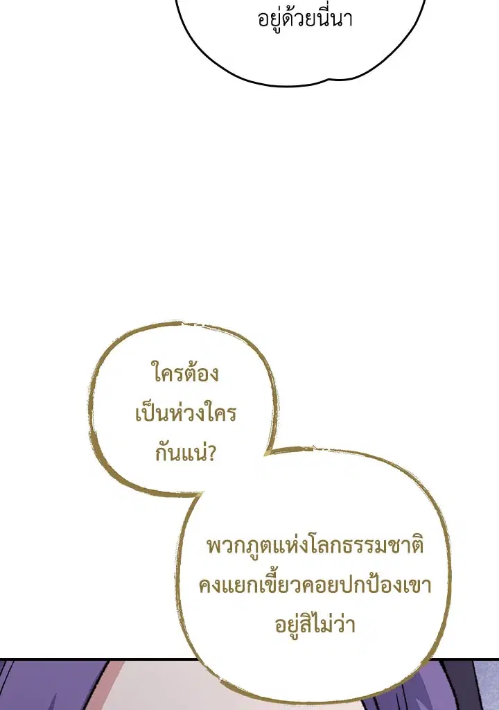 หน้า 20 จาก 117