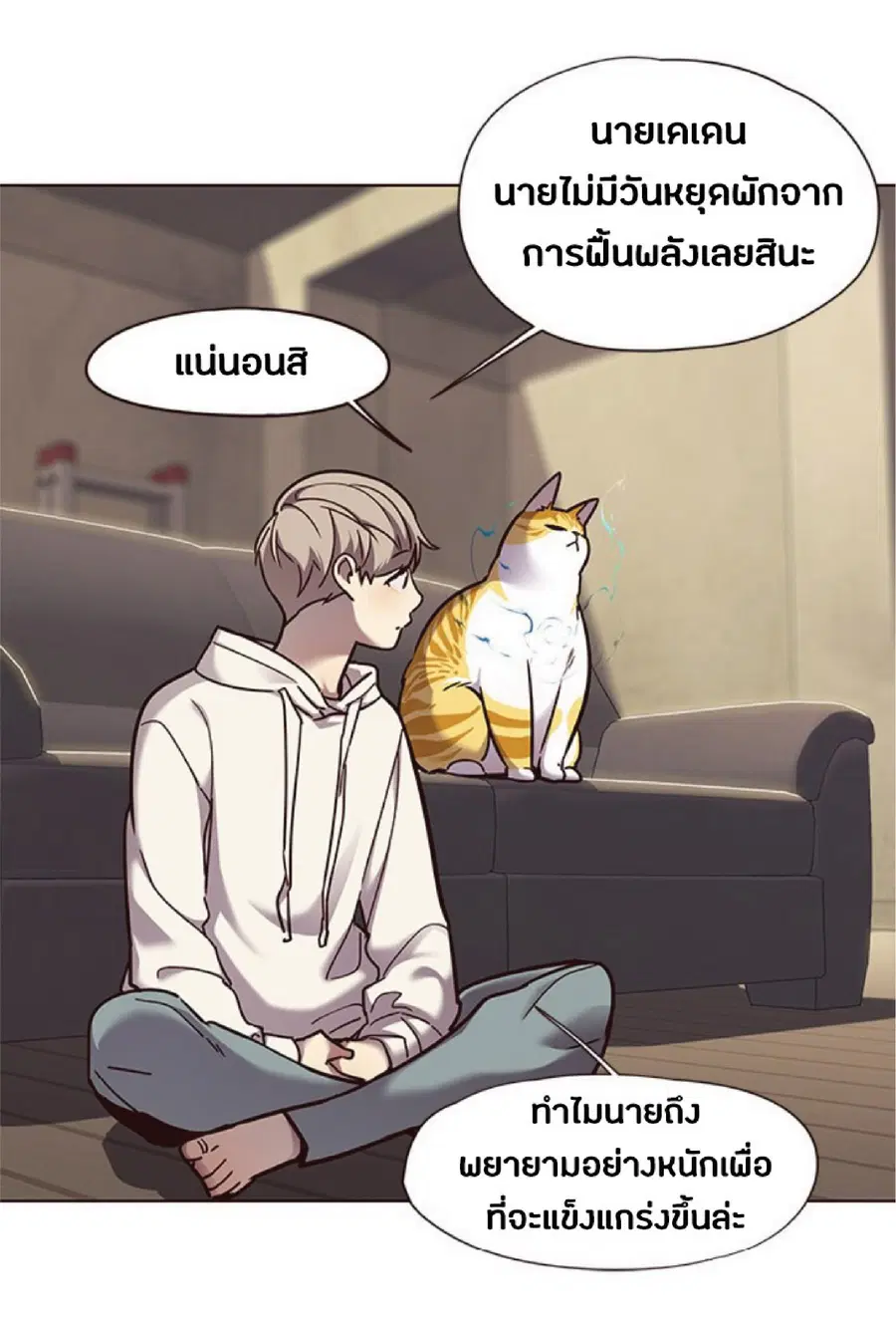 หน้า 20 จาก 82