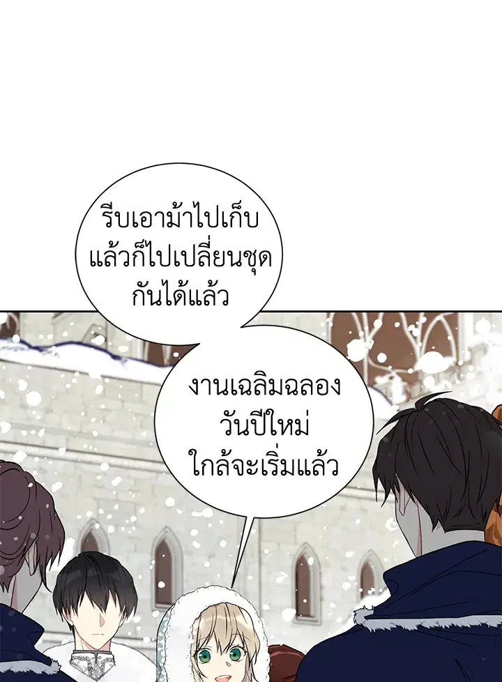 หน้า 2 จาก 72