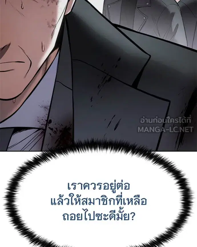 หน้า 185 จาก 212