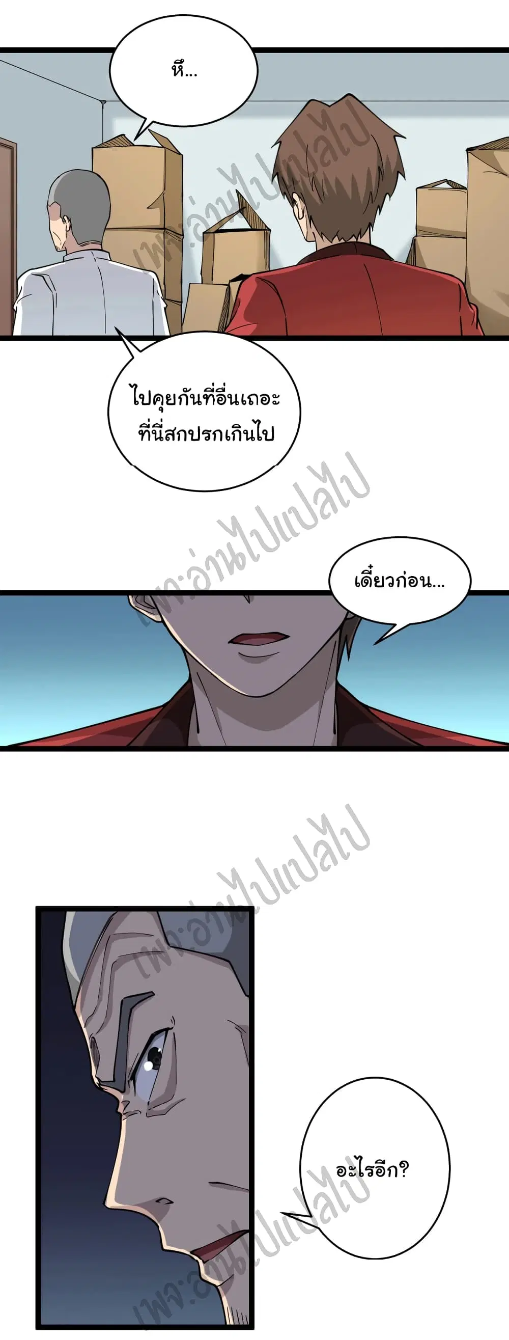 หน้า 23 จาก 35