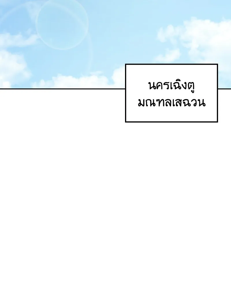 หน้า 113 จาก 193