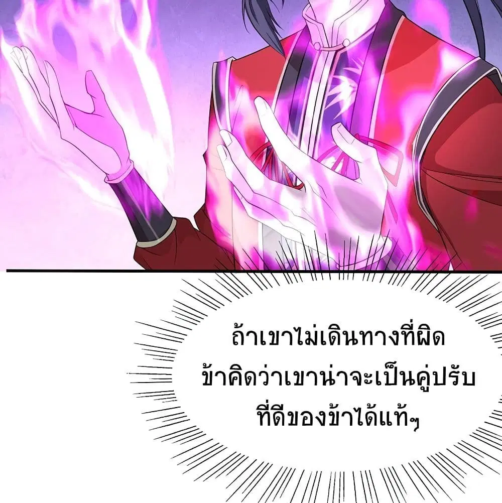หน้า 39 จาก 46