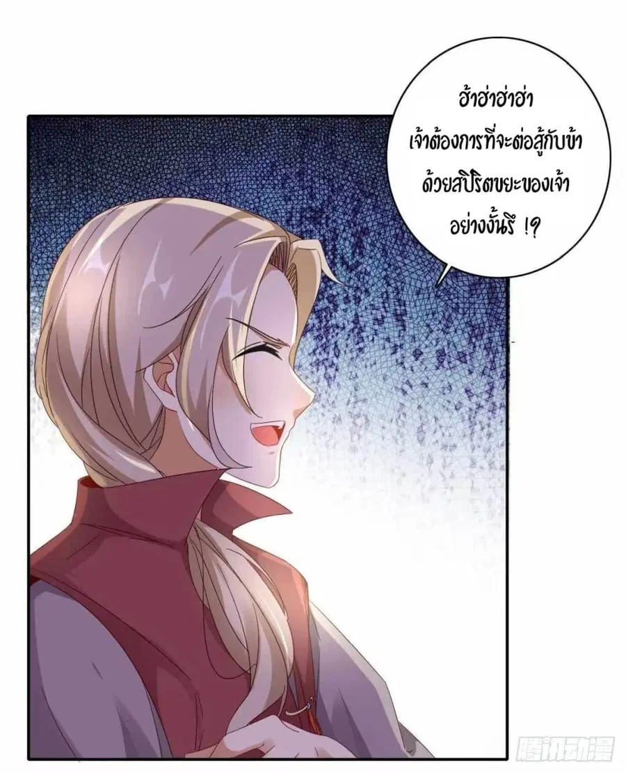 หน้า 15 จาก 23