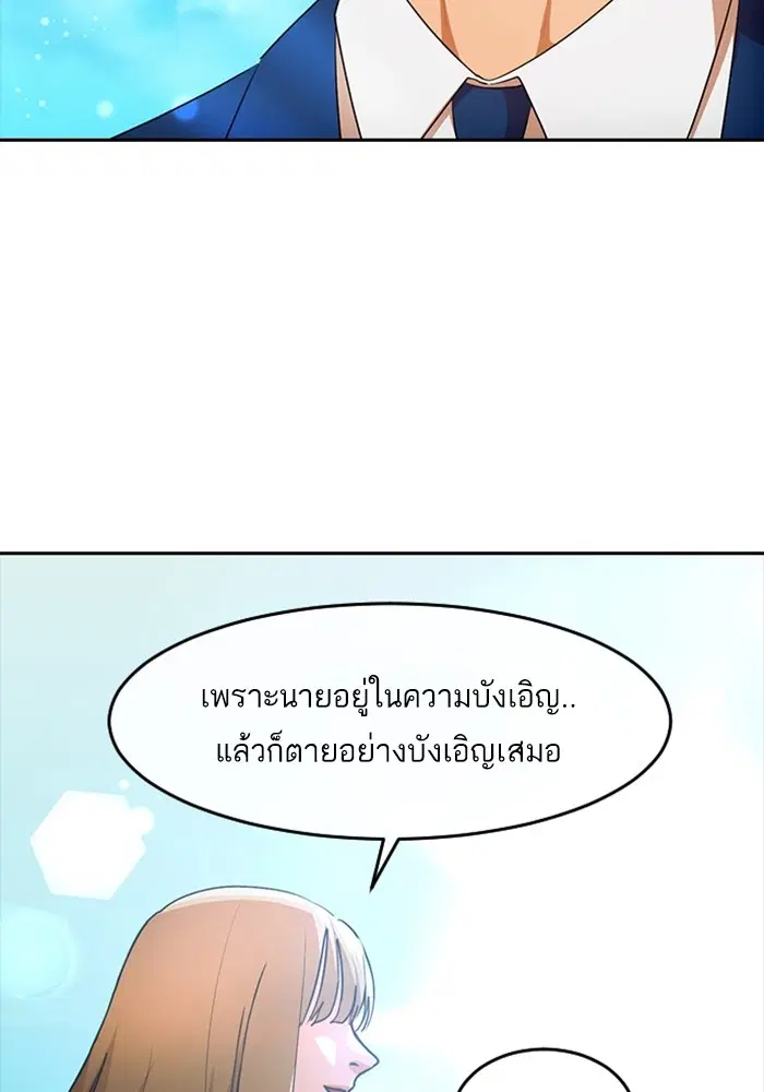 หน้า 17 จาก 139
