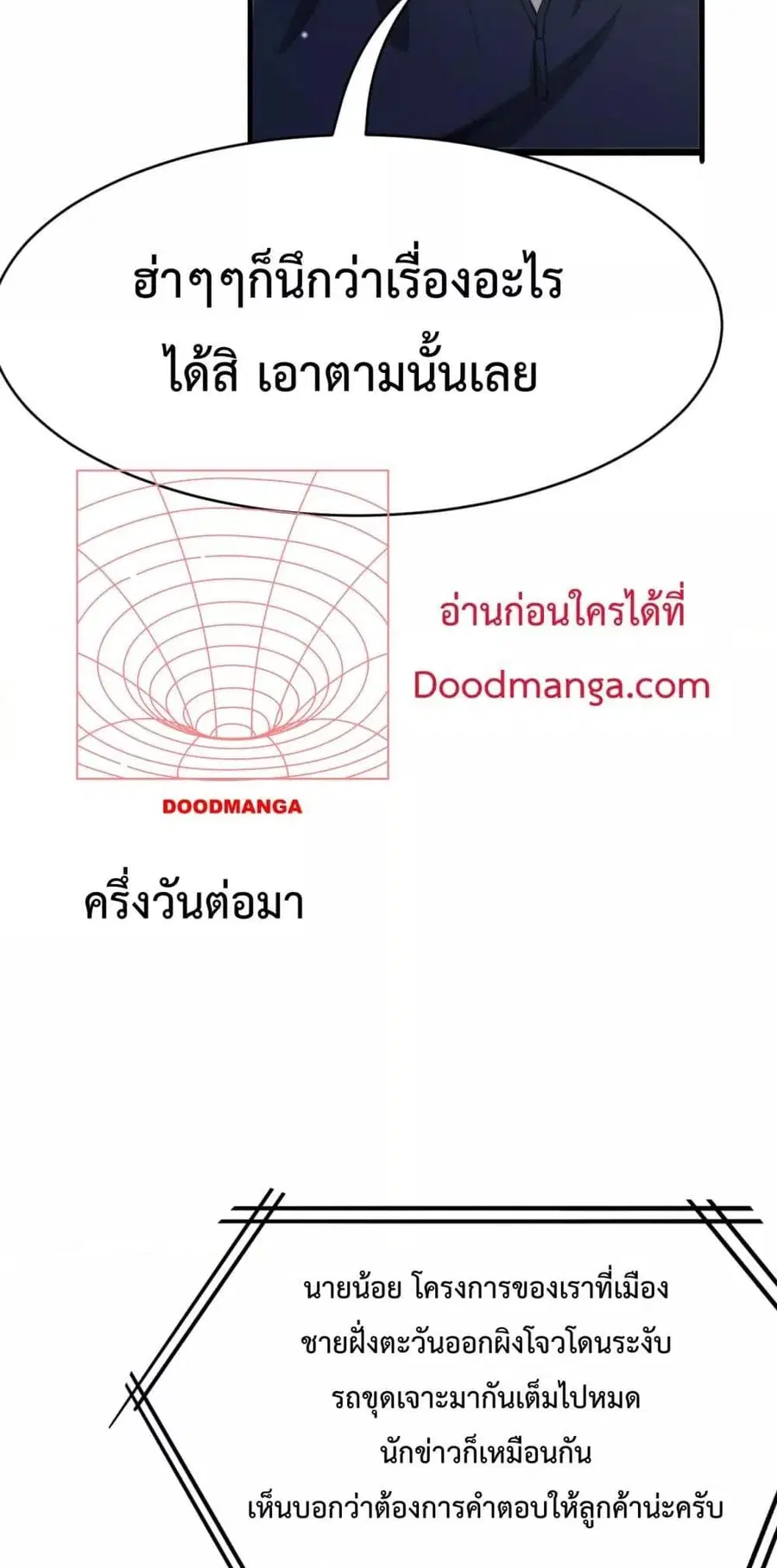 หน้า 16 จาก 42