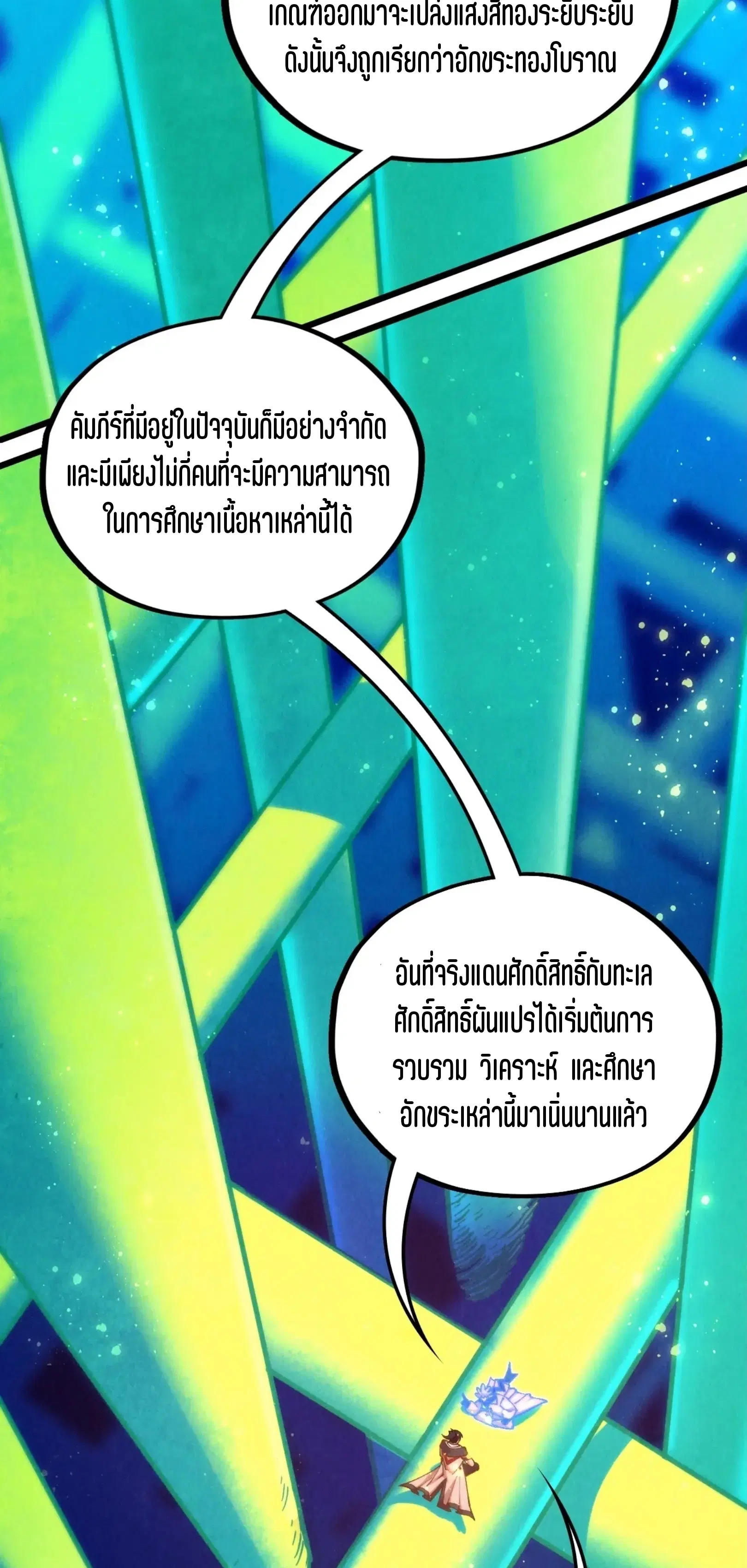 หน้า 24 จาก 61