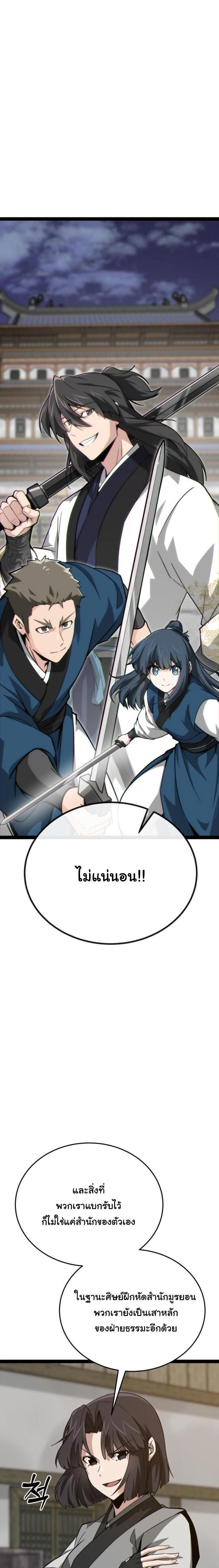 หน้า 19 จาก 44