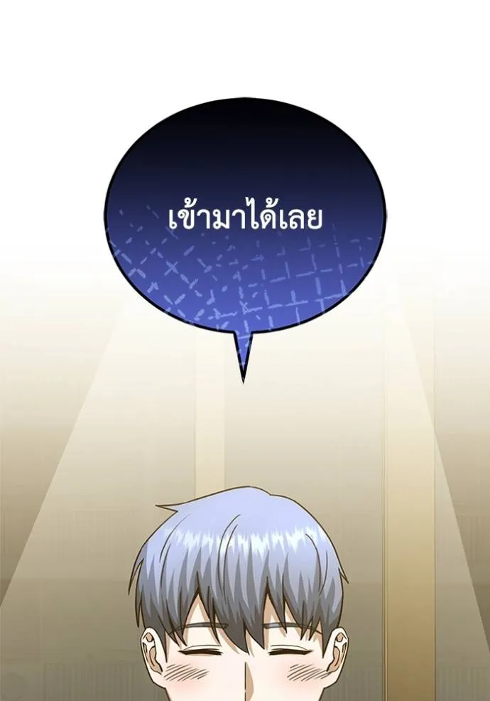 หน้า 2 จาก 135
