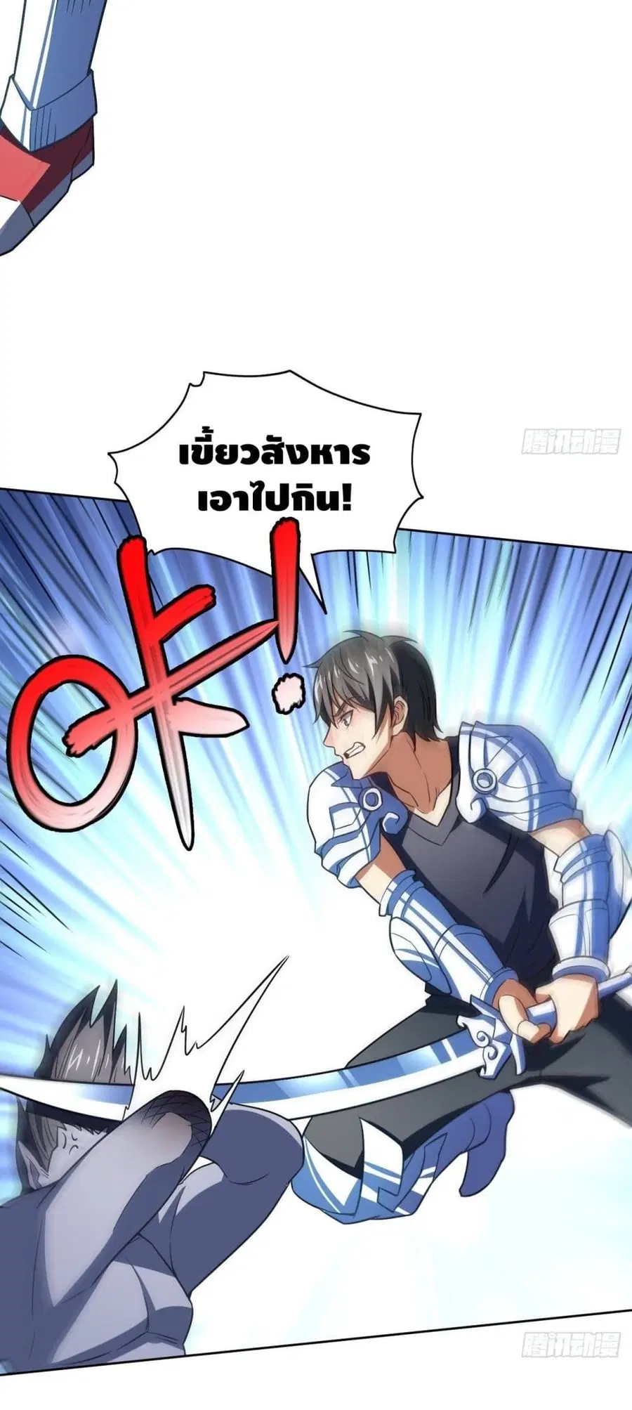 หน้า 10 จาก 52