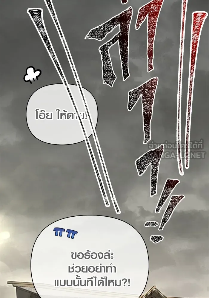 หน้า 138 จาก 211