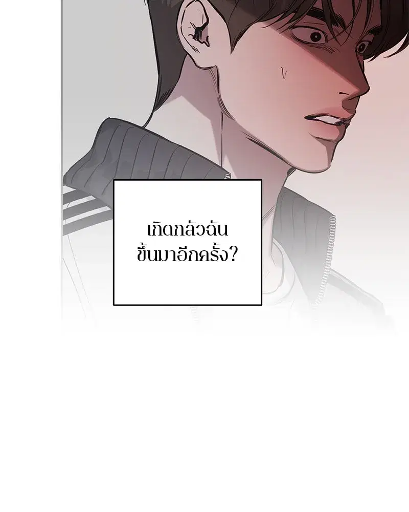 หน้า 79 จาก 163