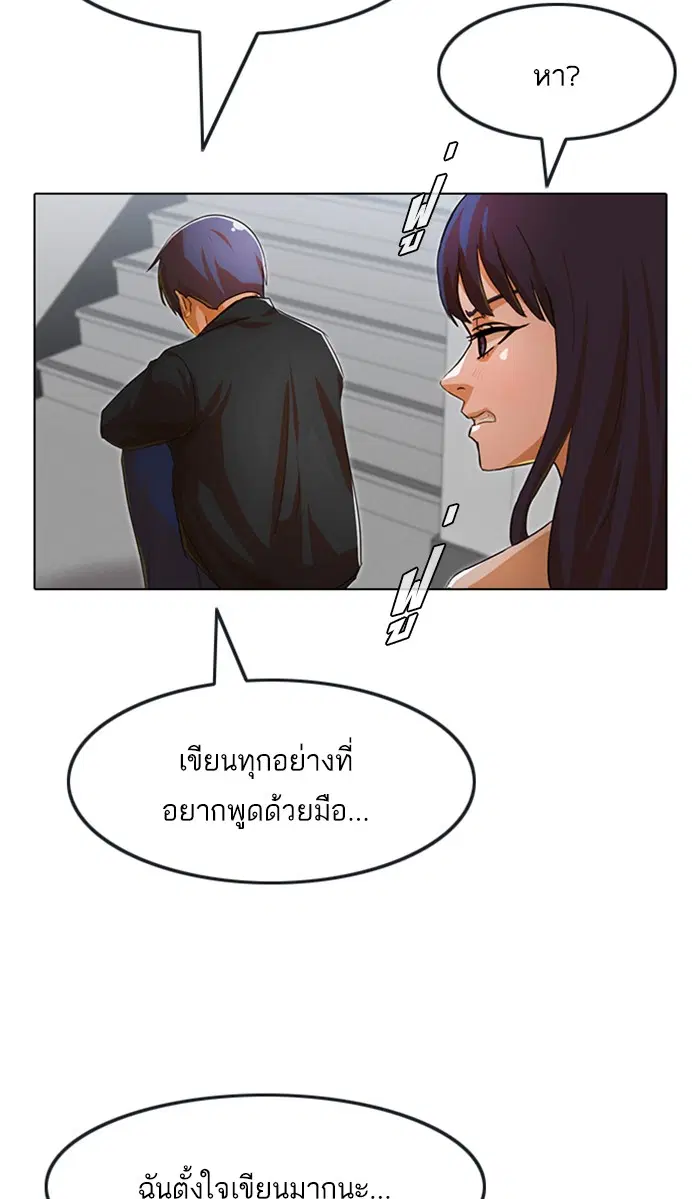 หน้า 105 จาก 119