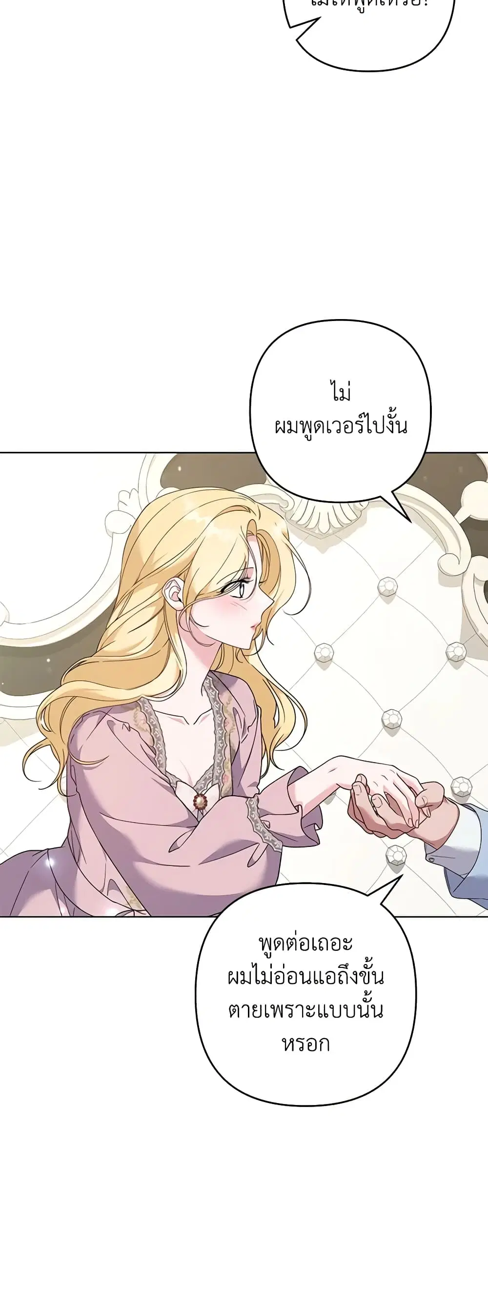 หน้า 4 จาก 53