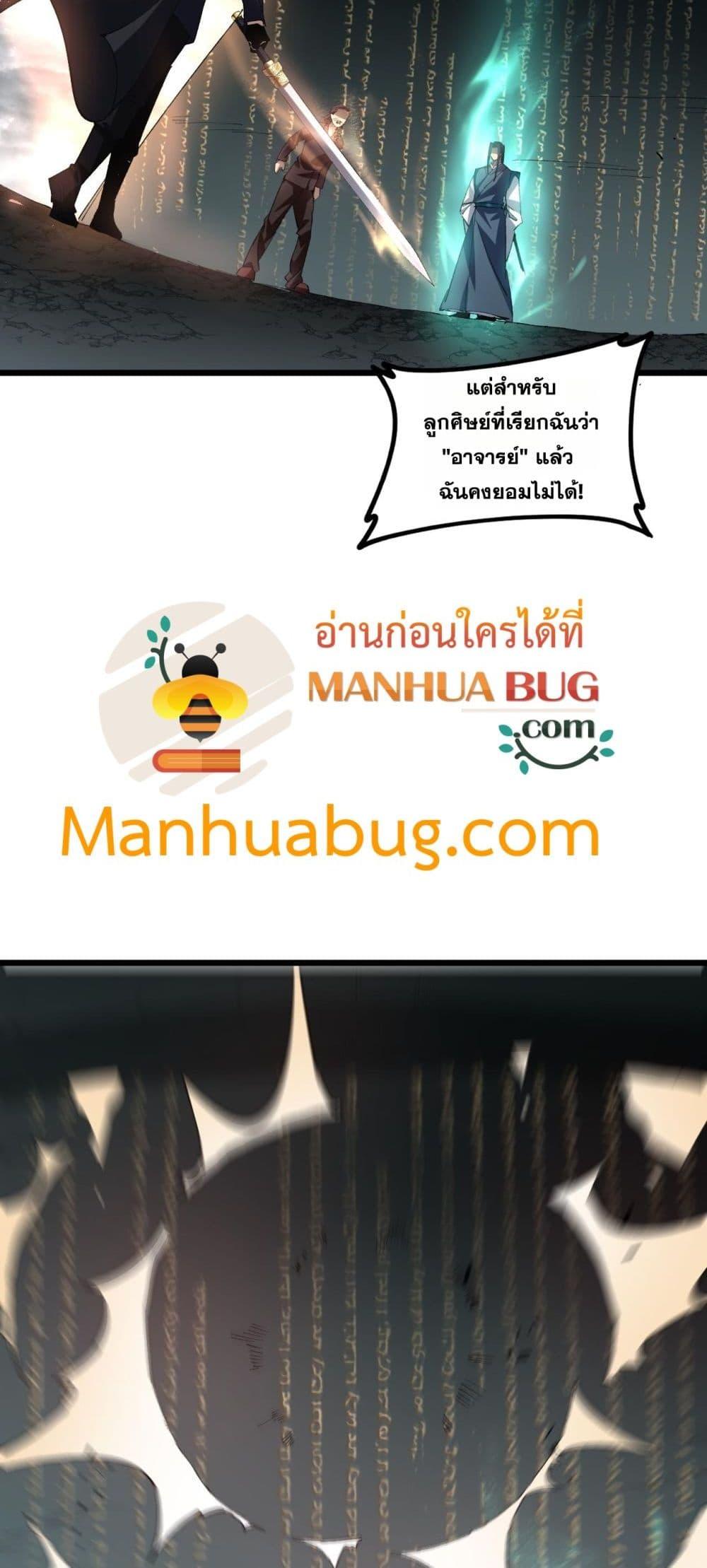 หน้า 49 จาก 52